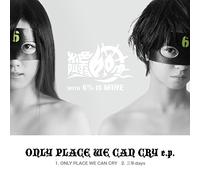 ONLY PLACE WE CAN CRY e.p. 【通常盤】
