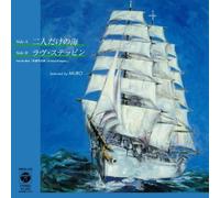 Only Two People in the Sea / Love Steppin' Selected by MURO [VINYL]