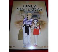 Only Yesterday
