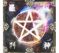 Onmyo-Za - Koujin Raretsu [Import]