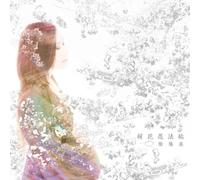 ONMYO-ZA - Ouka Ninpouchou