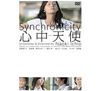 ONO Machiko-Synchronicity [Edizione: Giappone] [Import Italien]