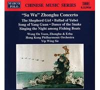 Onyuen Wong - Su Wu Zhonghu Concerto (Yip, Hong Kong Po, Wong)
