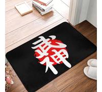 OOAXBEED Japanese Kanji Martial Art Karate Aikido Judo Front Door Mat Anti-Slip Waterproof Way of the Samurai Doormat Entrance Rug Carpet