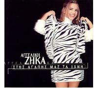 ÓÔÇÓ ÁÃÁÐÇÓ ÌÁÓ ÔÁ É×ÍÇ