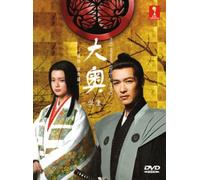 Ooku : Tanjou / Arikoto Iemitsu Hen Japanese Drama with English subtitles
