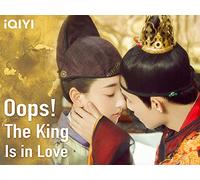 Oops! The King Is In Love 12