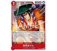 OP17-007 Katsuki Oden (R) Booster Pack [OP-17]