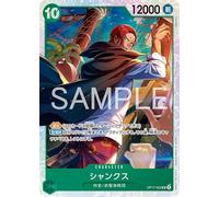 OP17-022 Shanks (SR Super Rare) Booster Pack, The World's Strongest Warrior [OP-17]
