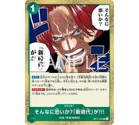 OP17-037 So scary? The New Era !!! R Rare OP-17 Booster Pack World's Strongest Warrior