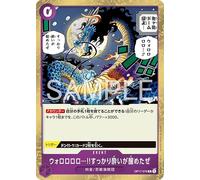 OP17-076 Warororo... OP-17 The World's Strongest Warrior Booster Pack