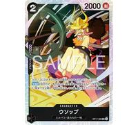 OP17-080 Usop (SR Super Rare) Booster Pack, The World's Strongest Warrior [OP-17]