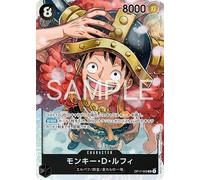 OP17-093 Monkey D. Luffy (SR Super Rare) Booster Pack, The World's Strongest Warrior (OP-17)