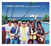 Open Air Live 'High & High 2018 (2Cd/Dvd)