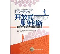 Open Services Innovation: the new situation of the enterprise survival and development Rethinking(Chinese Edition)
