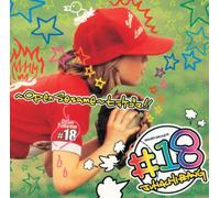 Open Sesame Hirakegoma