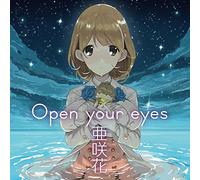 Open your eyes(DVD付)