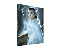 Opera Troupe Chinese Drama Aorantru ~ Eternal Love ~ Changoon Chang Lehe Jan Rinho Photo Collection No.2
