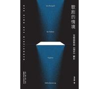 Operatic Context: An Analysis of Wagner's "The Ring Cycle"/歌剧的情境:瓦格纳歌剧《指环》解析