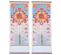Operitacx 2pcs 2026 Chinese New Year Calendar - Wall Scroll Year of the Horse Calendar Traditional Chinese Lunar Monthly Decor for Home Office