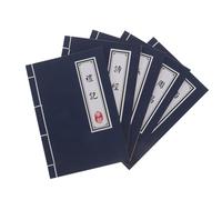 Operitacx 5pcs Chinese Style Thread-bound Notebook Set - Blank Pages Calligraphy Paper Journals for School Supplies, Drawing, Diary Writing, Suitable for High School and College Students