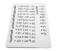 Operitacx Aluminum Braille Tool Raised Dots Braille Board with Arabic Letters Suitable for Blind and Adults and Educational Needs School Season Decor
