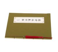 Operitacx Chinese Calligraphy Handwriting Exercise Notebook with Wear Resistant Paper High Precision Stroke Tracing for Beginners Adults Students Multipurpose Practice Book for Hard Pen