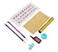 Operitacx Chinese Calligraphy Set for Beginners Compact Water Writing Calligraphy Kit with Ink Paper and Brush for Chinese Art Supplies Gift Set