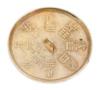 Operitacx Feng Shui Mirror Brass Exorcism Decor Golden Decorative Effect Beautiful Appearance Auspicious Decoration Drive Bad Luck Strong Chinese Culture Home Ornament