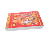 Operitacx Traditional Tearable Horse Year Wall Calendar with Detailed Lunar Information for Home Office Feng Shui Decor