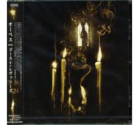 Opeth - Ghost Reveries