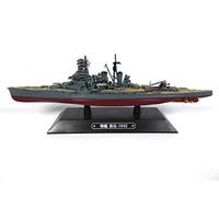 OPO 10 - Kirishima 1942 Warship 1/1100 JAPAN (T07)