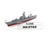 OPO 10 - Warship Military boat Ayanami JMSDF 1/900 (Ref: SD31)