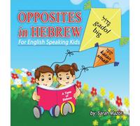 Opposites in Hebrew for English-Speaking Kids