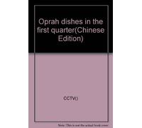 Oprah dishes in the first quarter(Chinese Edition)
