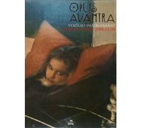 Opus Avantra - Viaggio Immaginario