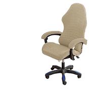 OQHAIR Ergonomic Gaming Chair Cover with Armrest Covers - 4pc Set Stretchable Racing Seat Chair Protector - Coffee