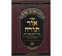 Or Torah: The Teachings of the Maggid of Mezeritch on Parshas HaShavua