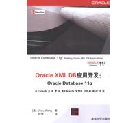 Oracle XML DB Application Development: Oracle Database 11g(Chinese Edition)