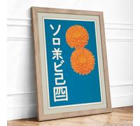 Orange Chrysanthemum Poster Retro Framed Wall Art Print A2 (59.4×42cm) Oak, Wall Decor for Living Room, Bedroom, Office & Home, Ready to Hang, Art Gift