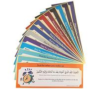 Orange Elephant 19 PCS DIY Removable Muslim Family Dua Sticker Decal Wall Mural Islamic Arabic Quotes Letters Wall Sticker Bedroom Home Decoration 3.5x7.8 Inch (Mix Color)