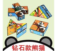 (orange) Magic Cube Panda 3D Folding Geometric Transform Toy Stress Relief & Brain Teaser for Kids