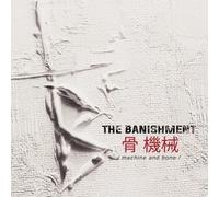 Machine and Bone – Banishment – The Orchard