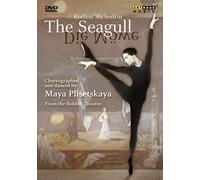 ORCHESTRA AND BALLET - RODION SHCHEDRIN THE SEAGULL - DVD - F600z