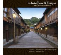 Orchestra Ensemble Kanazawa - Beethoven: Symphony No. 1 in C M