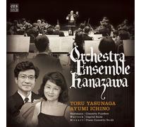 Orchestra Ensemble Kanazawa - Mozart: Piano Concerto No. 22 in