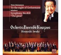 Orchestra Ensemble Kanazawa - Schubert: Symphony No. 9