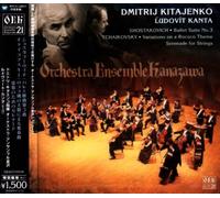 Orchestra Ensemble Kanazawa - Tchaikovsky: Serenade for Strin