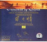 Orchestra of China - Local Flavors and Sentiments