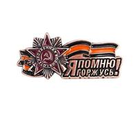 Order of the Patriotic War Soviet Military USSR Commemorative Enamel Pin - 3.5cm x 1.8cm Historical Badge with Ribbon and Star Design - Collectible Lapel Pin for Jackets, Hats